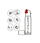 にわとりっぷくりーむ（個別スタンプ：7）