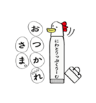 にわとりっぷくりーむ（個別スタンプ：8）