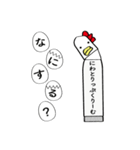 にわとりっぷくりーむ（個別スタンプ：9）