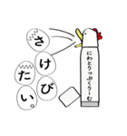 にわとりっぷくりーむ（個別スタンプ：10）