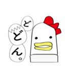 にわとりっぷくりーむ（個別スタンプ：12）