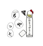 にわとりっぷくりーむ（個別スタンプ：13）