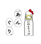 にわとりっぷくりーむ（個別スタンプ：15）