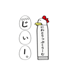 にわとりっぷくりーむ（個別スタンプ：18）