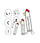 にわとりっぷくりーむ（個別スタンプ：20）