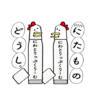 にわとりっぷくりーむ（個別スタンプ：21）