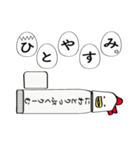 にわとりっぷくりーむ（個別スタンプ：22）