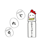 にわとりっぷくりーむ（個別スタンプ：27）