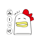 にわとりっぷくりーむ（個別スタンプ：29）