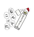 にわとりっぷくりーむ（個別スタンプ：30）