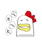 にわとりっぷくりーむ（個別スタンプ：35）