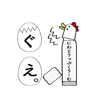 にわとりっぷくりーむ（個別スタンプ：36）