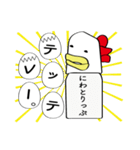 にわとりっぷくりーむ（個別スタンプ：37）