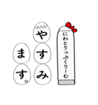 にわとりっぷくりーむ（個別スタンプ：38）
