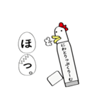 にわとりっぷくりーむ（個別スタンプ：39）