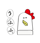 にわとりっぷくりーむ（個別スタンプ：40）