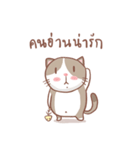 stupid and joke enjoy cat.（個別スタンプ：1）