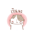 stupid and joke enjoy cat.（個別スタンプ：3）