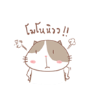 stupid and joke enjoy cat.（個別スタンプ：8）