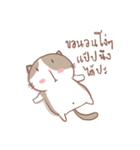 stupid and joke enjoy cat.（個別スタンプ：12）