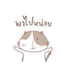 stupid and joke enjoy cat.（個別スタンプ：15）