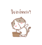 stupid and joke enjoy cat.（個別スタンプ：28）