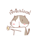 stupid and joke enjoy cat.（個別スタンプ：29）