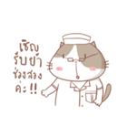 stupid and joke enjoy cat.（個別スタンプ：32）