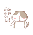 stupid and joke enjoy cat.（個別スタンプ：33）