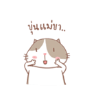 stupid and joke enjoy cat.（個別スタンプ：36）