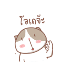 stupid and joke enjoy cat.（個別スタンプ：39）