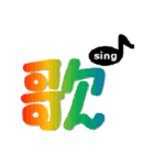 気持ちを伝える一文字”漢字”-日常-（個別スタンプ：2）