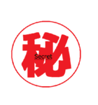 気持ちを伝える一文字”漢字”-日常-（個別スタンプ：3）
