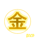 気持ちを伝える一文字”漢字”-日常-（個別スタンプ：11）