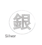 気持ちを伝える一文字”漢字”-日常-（個別スタンプ：12）