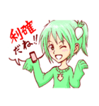 投資家少女 トーチカちゃん（個別スタンプ：2）