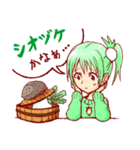 投資家少女 トーチカちゃん（個別スタンプ：3）