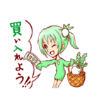 投資家少女 トーチカちゃん（個別スタンプ：4）