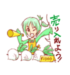 投資家少女 トーチカちゃん（個別スタンプ：5）