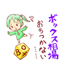 投資家少女 トーチカちゃん（個別スタンプ：7）