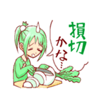 投資家少女 トーチカちゃん（個別スタンプ：8）