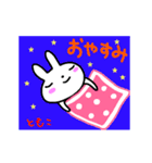 動く！！【ともこ】名前スタンプ（個別スタンプ：5）