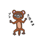 なんの問題もない動物たち（個別スタンプ：9）