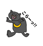 なんの問題もない動物たち（個別スタンプ：13）