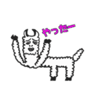 なんの問題もない動物たち（個別スタンプ：14）