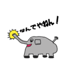 なんの問題もない動物たち（個別スタンプ：16）