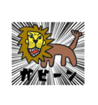 なんの問題もない動物たち（個別スタンプ：31）
