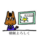 晴れの国の大学にいるおうまさん（個別スタンプ：6）