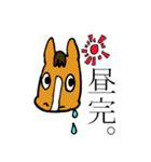 晴れの国の大学にいるおうまさん（個別スタンプ：9）