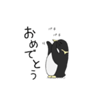 工程ペンギン（個別スタンプ：4）
